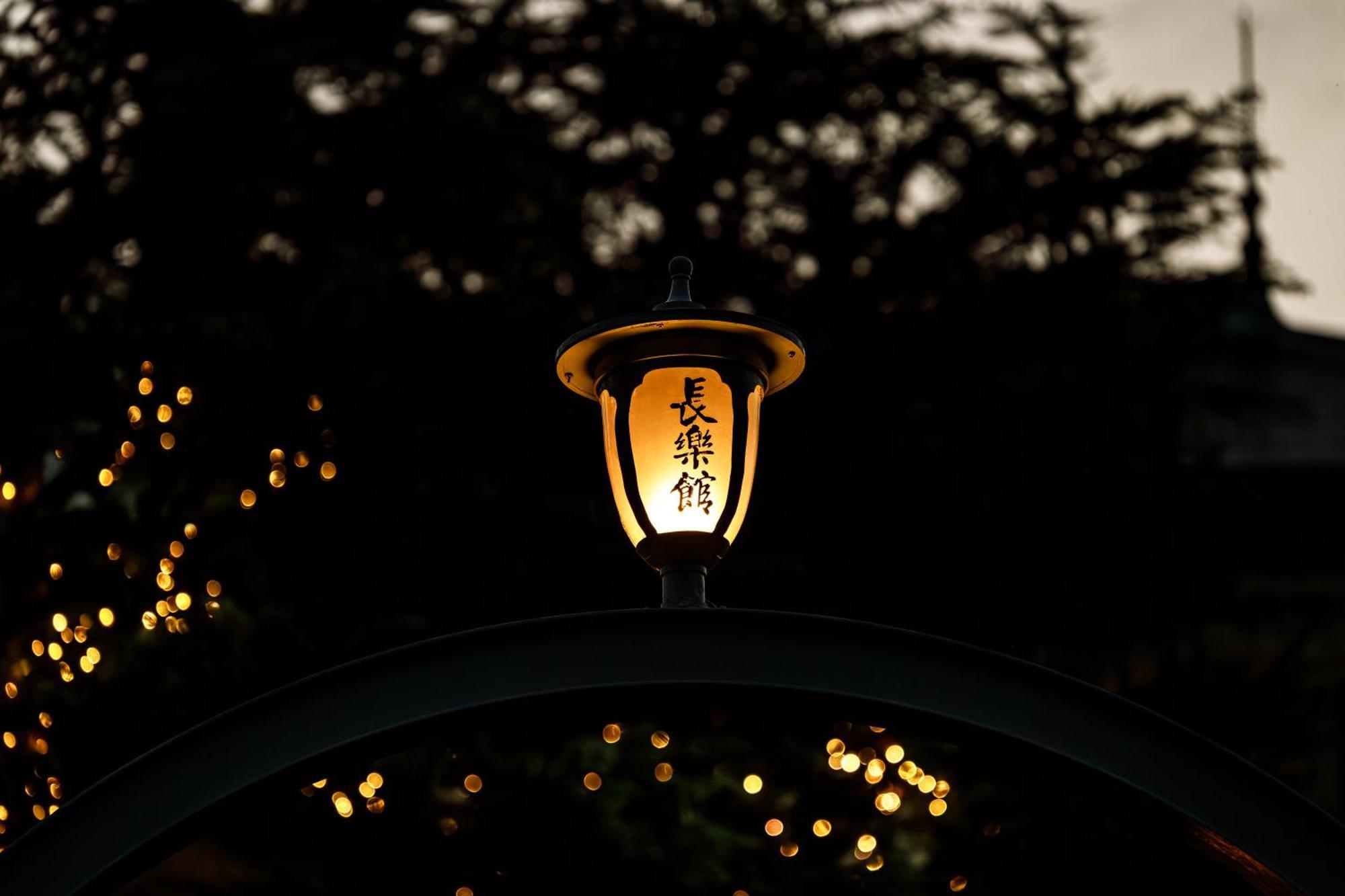 Hotel Chourakukan Kyoto Gion 長楽館 Exteriér fotografie