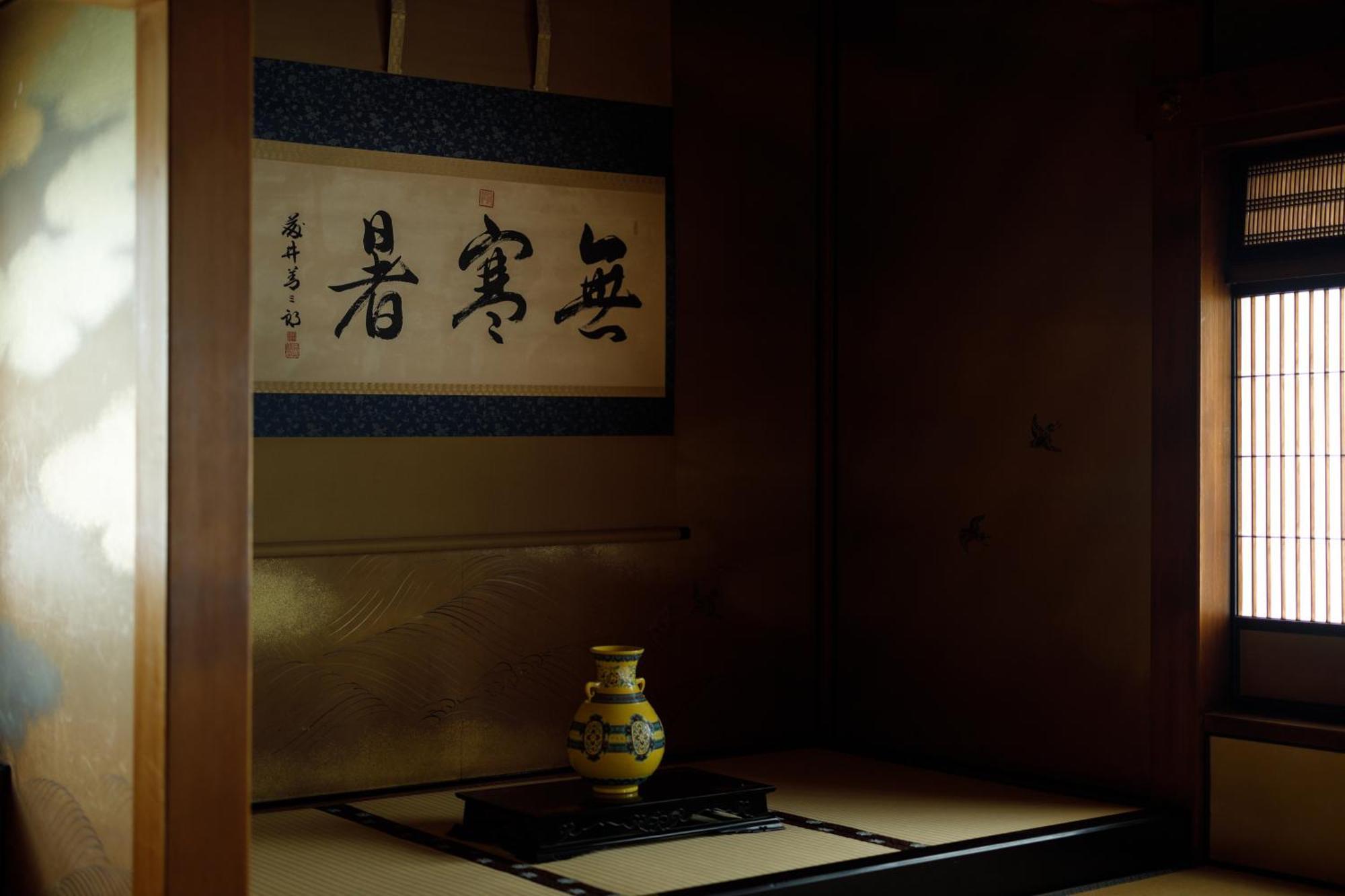 Hotel Chourakukan Kyoto Gion 長楽館 Exteriér fotografie